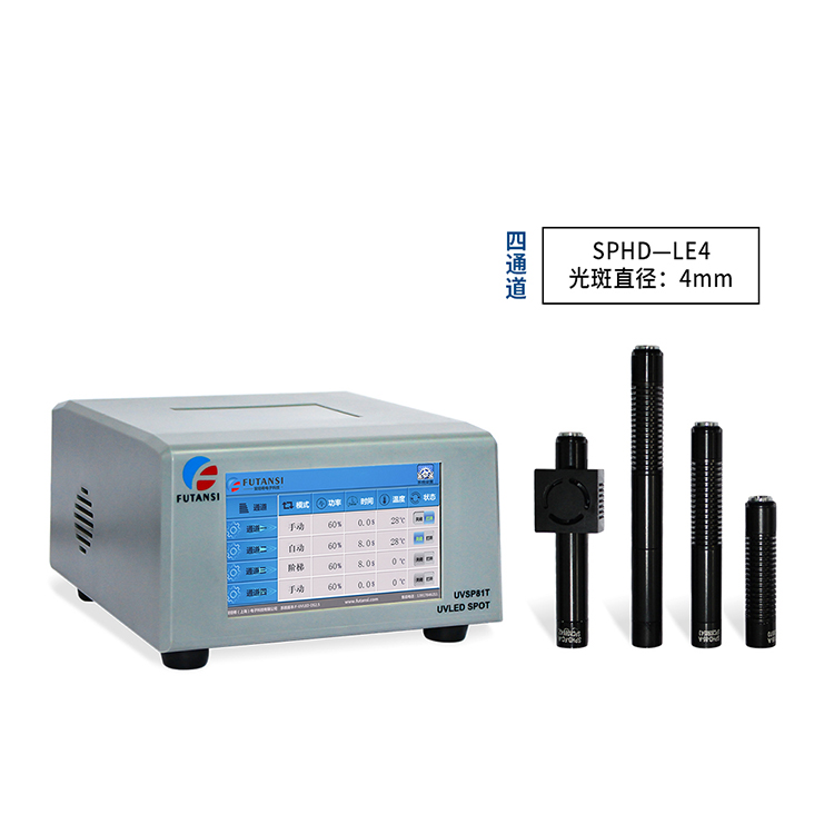 UVLED点光源固化设备